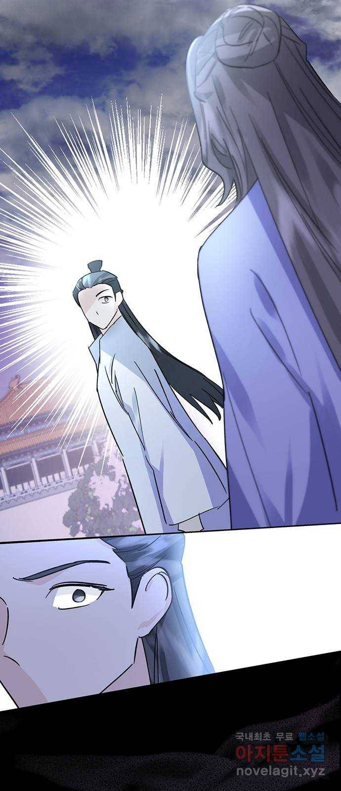 그림자 신부 81화 2