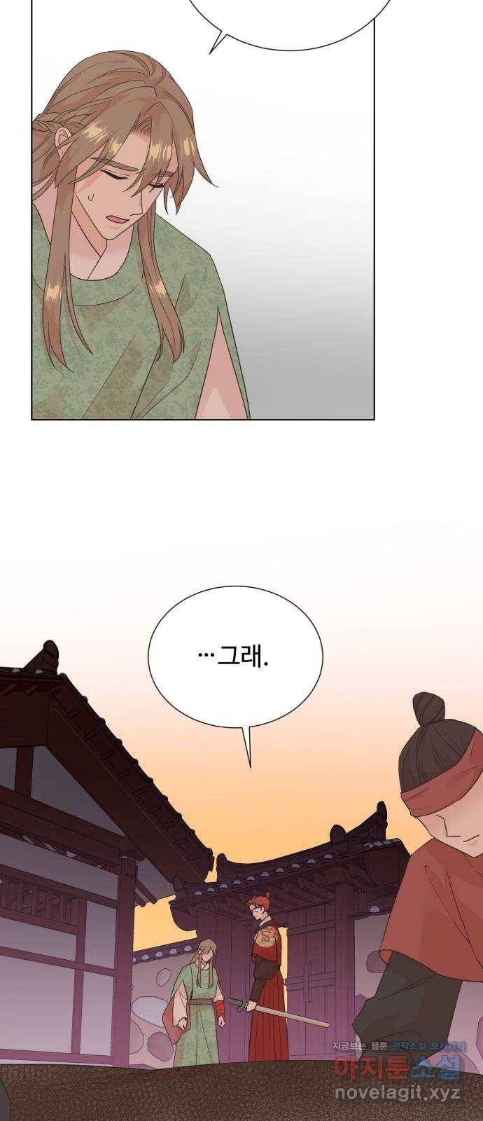 모락모락 왕세자님 마지막화 8