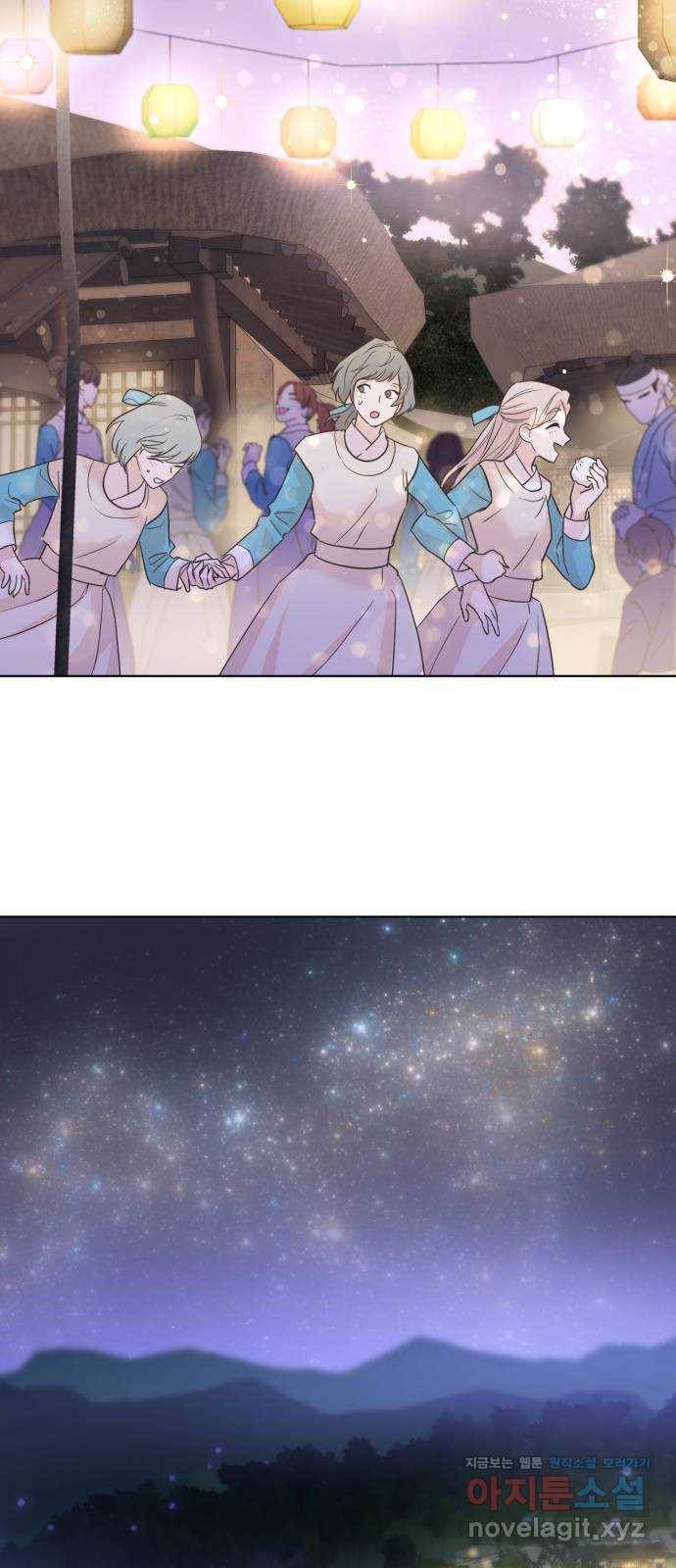 모락모락 왕세자님 마지막화 62