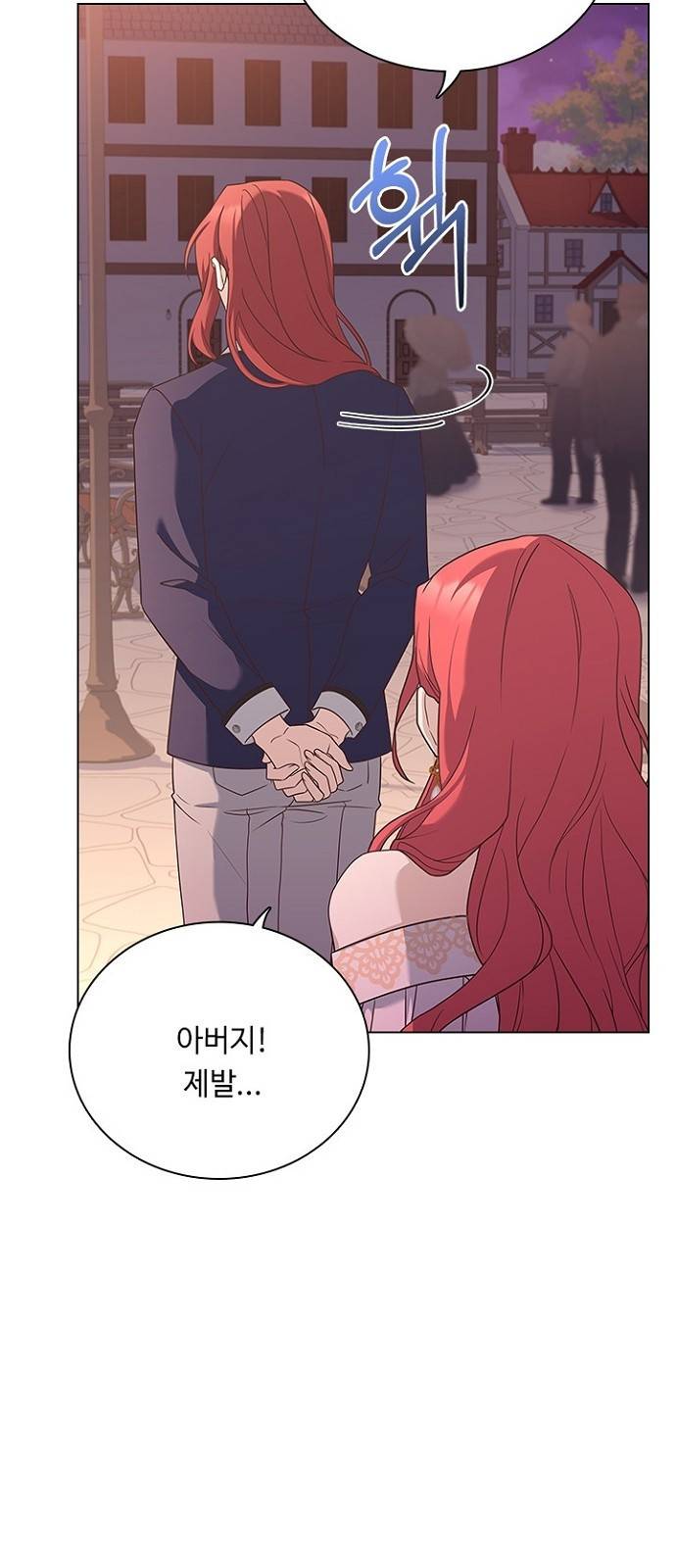 황제와의 하룻밤 77화 37