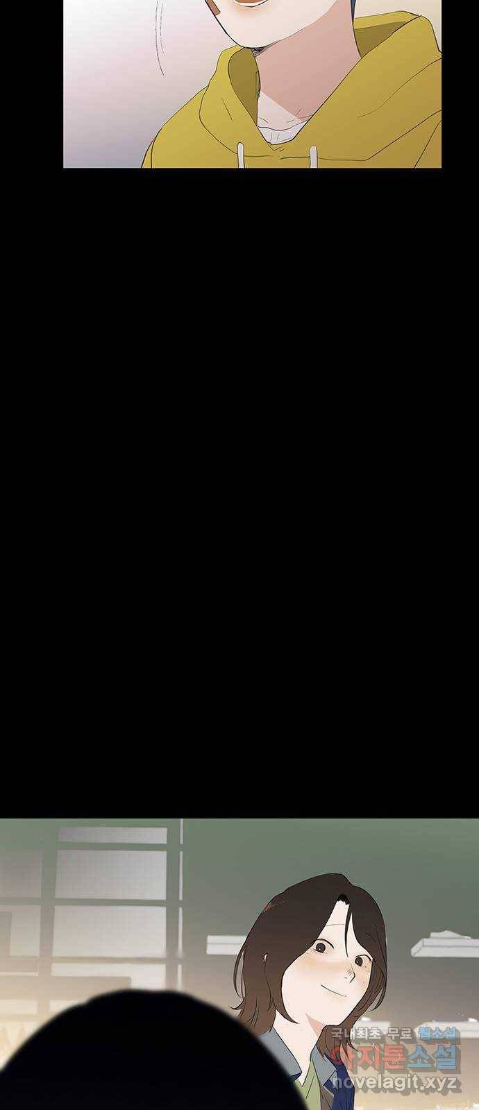 우산 없는 애 11화 38