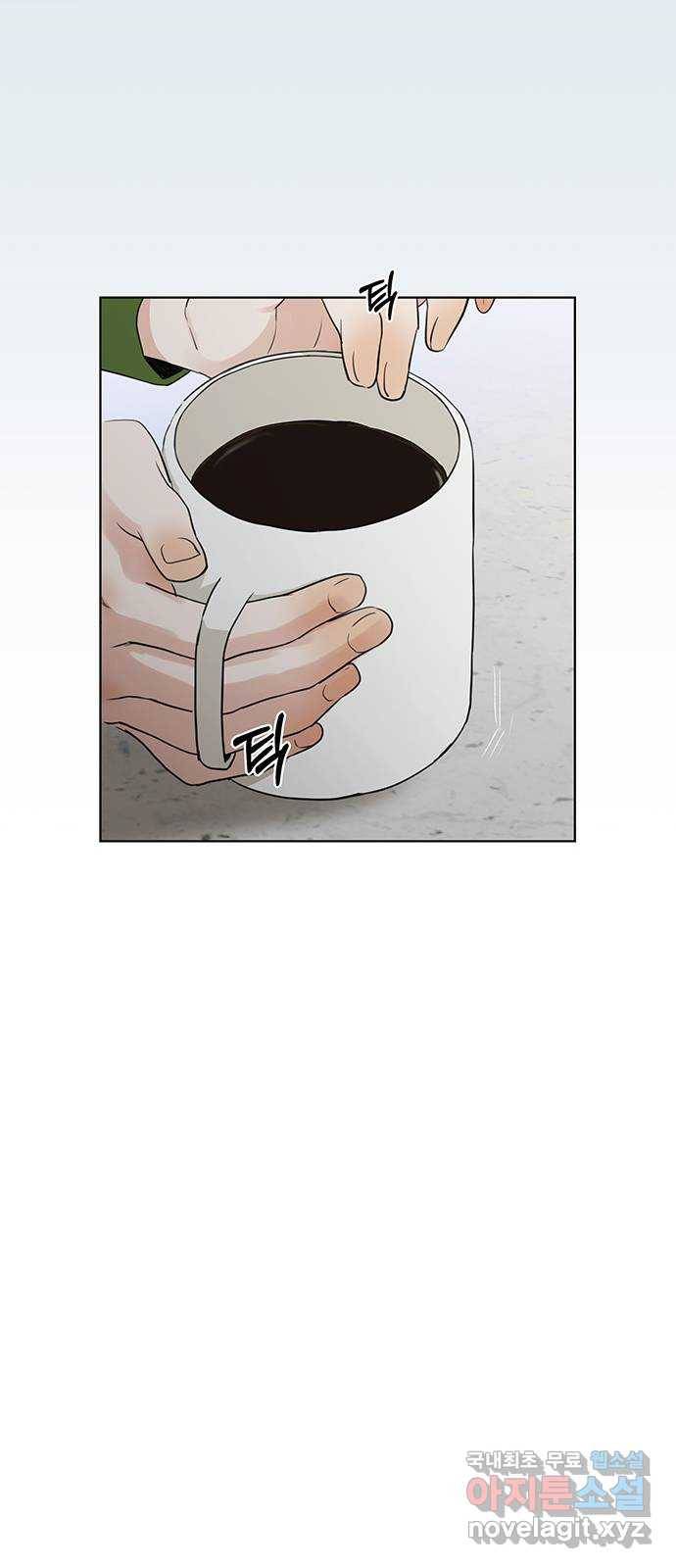 우산 없는 애 11화 40
