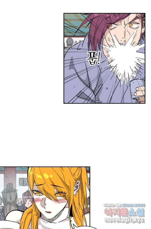 요신기 428화 18