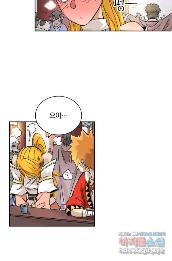 요신기 428화 21