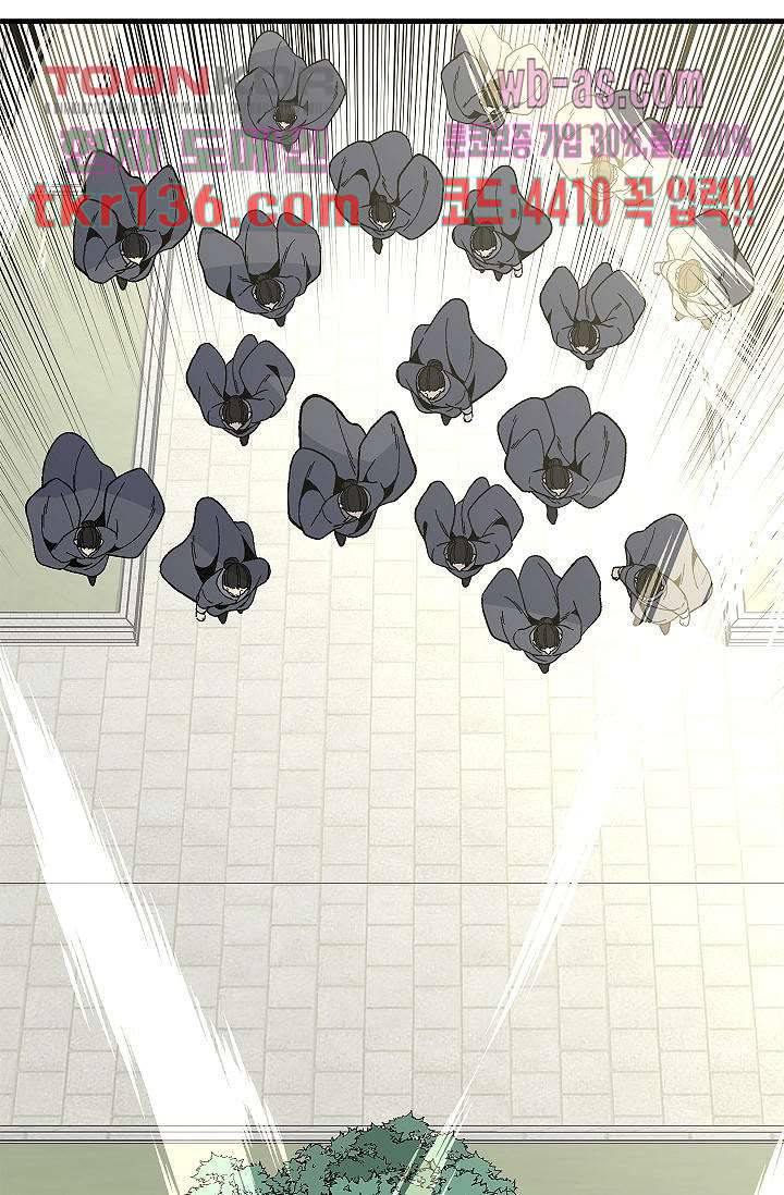 강호대란:생과 벌 30화 7
