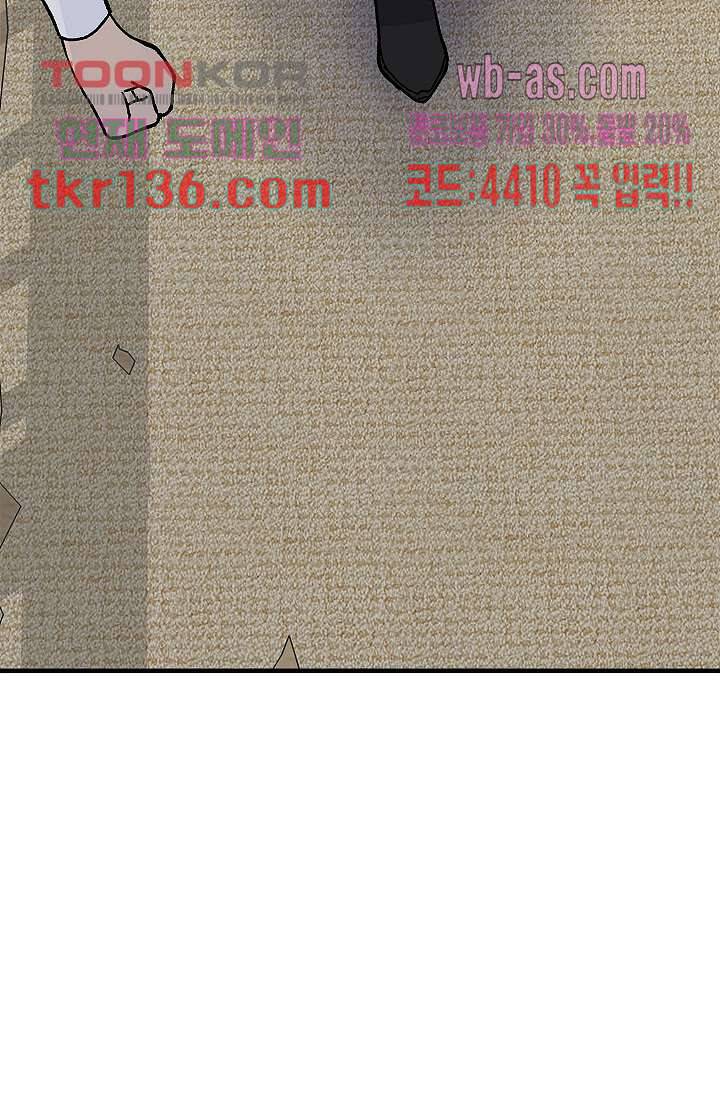강호대란:생과 벌 30화 64