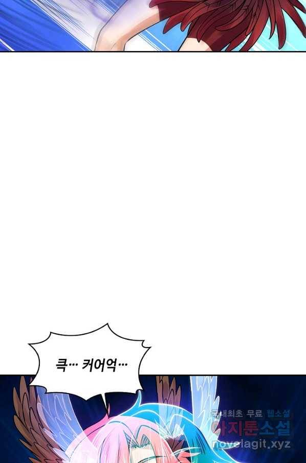 론의 지배자: 회귀하여 세상을 삼키다 154화 6