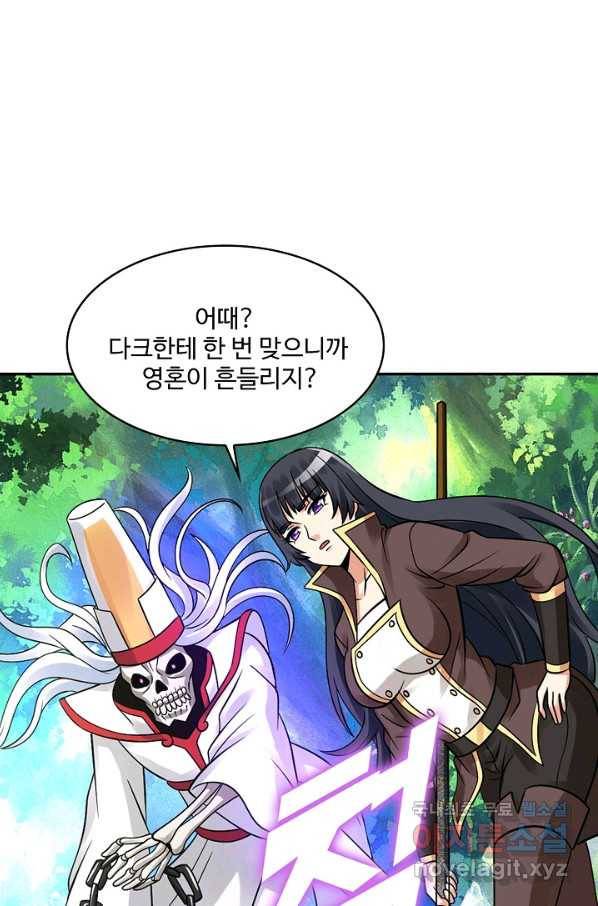 론의 지배자: 회귀하여 세상을 삼키다 154화 9
