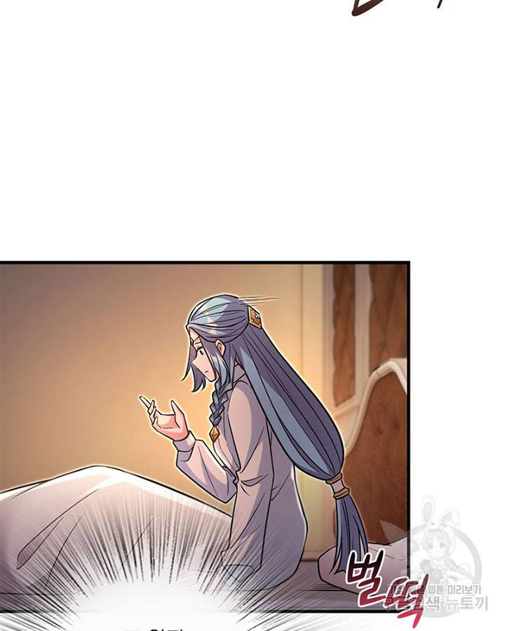 마녀를 지켜라 215화 4