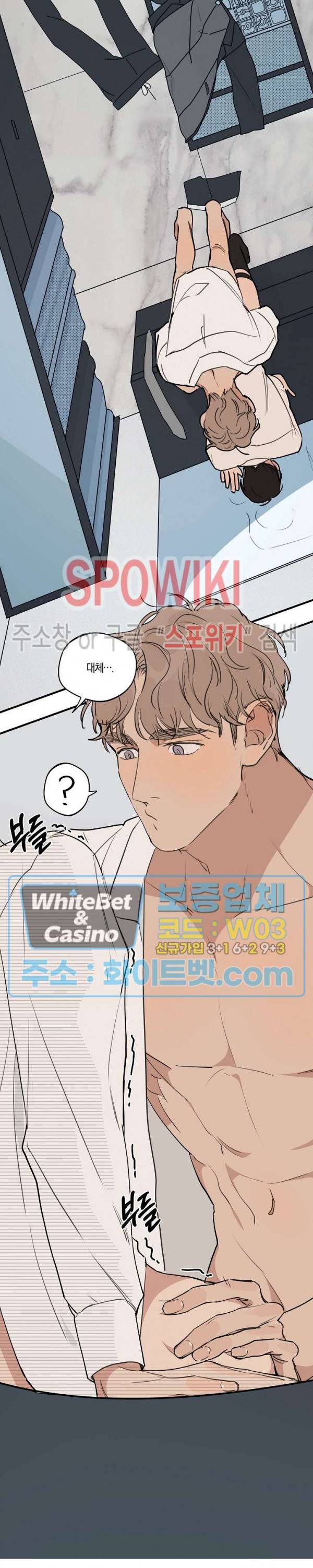 런웨이 히트 외전 2화 2