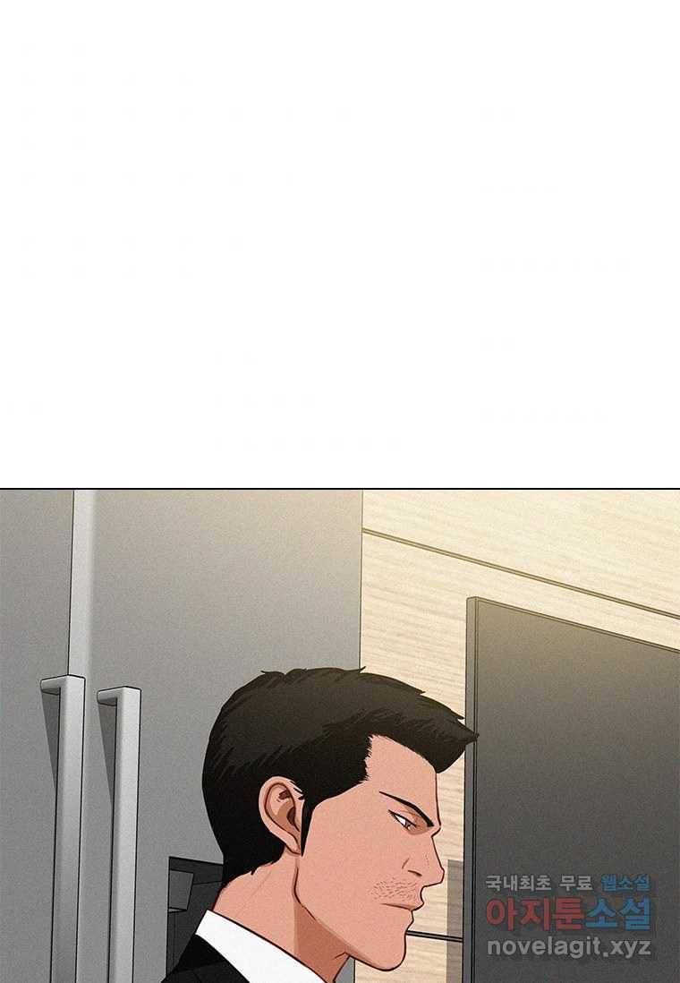 로드 오브 머니 108화 4