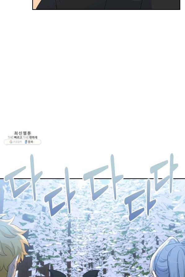 라지에르의 서 44화 19
