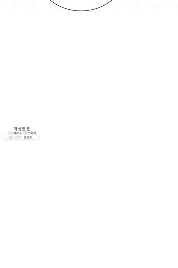 라지에르의 서 44화 22