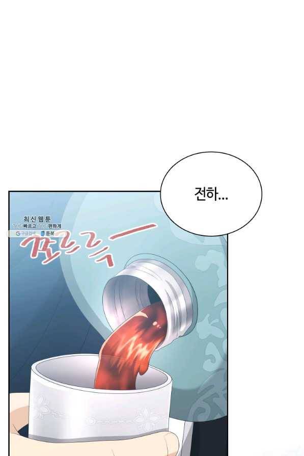 라지에르의 서 44화 24