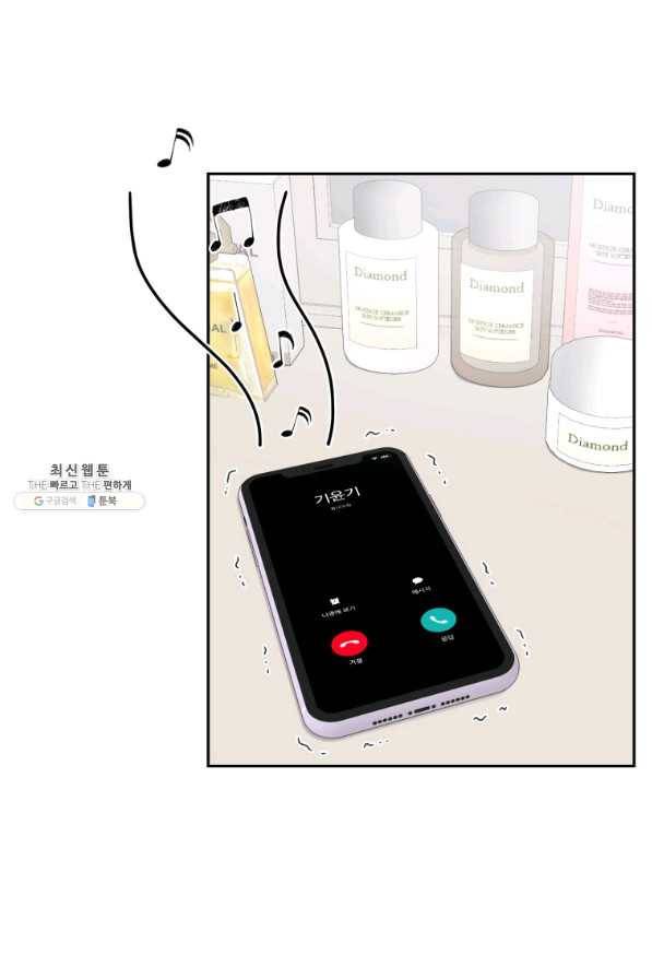 가르쳐주세요,선배 30화 4