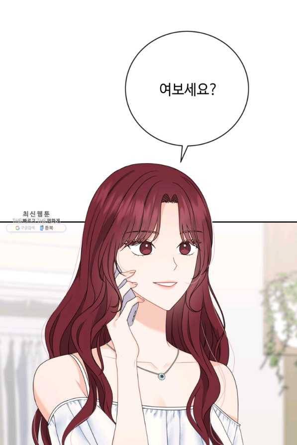 가르쳐주세요,선배 30화 5