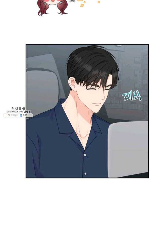 가르쳐주세요,선배 30화 8