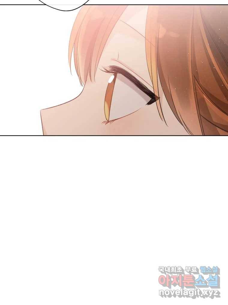 너를 만나다 101화 39