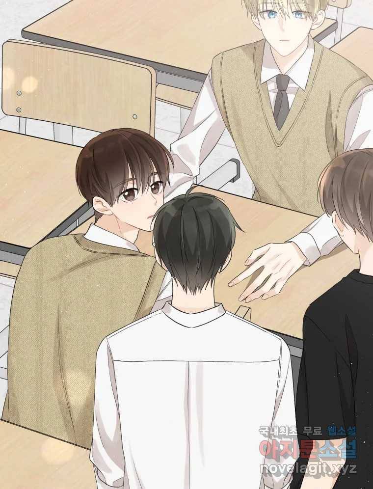 너를 만나다 101화 62