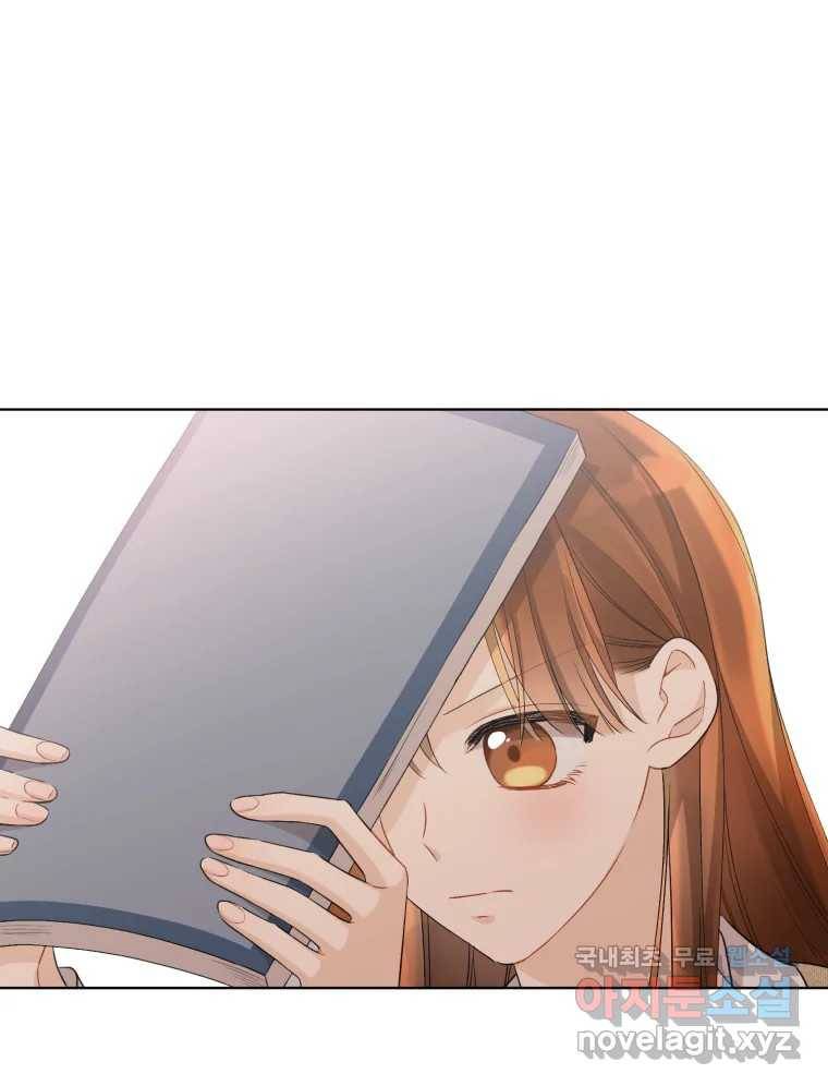 너를 만나다 101화 72