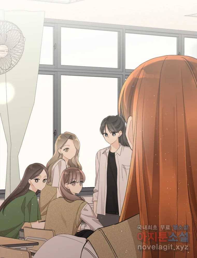 너를 만나다 101화 76