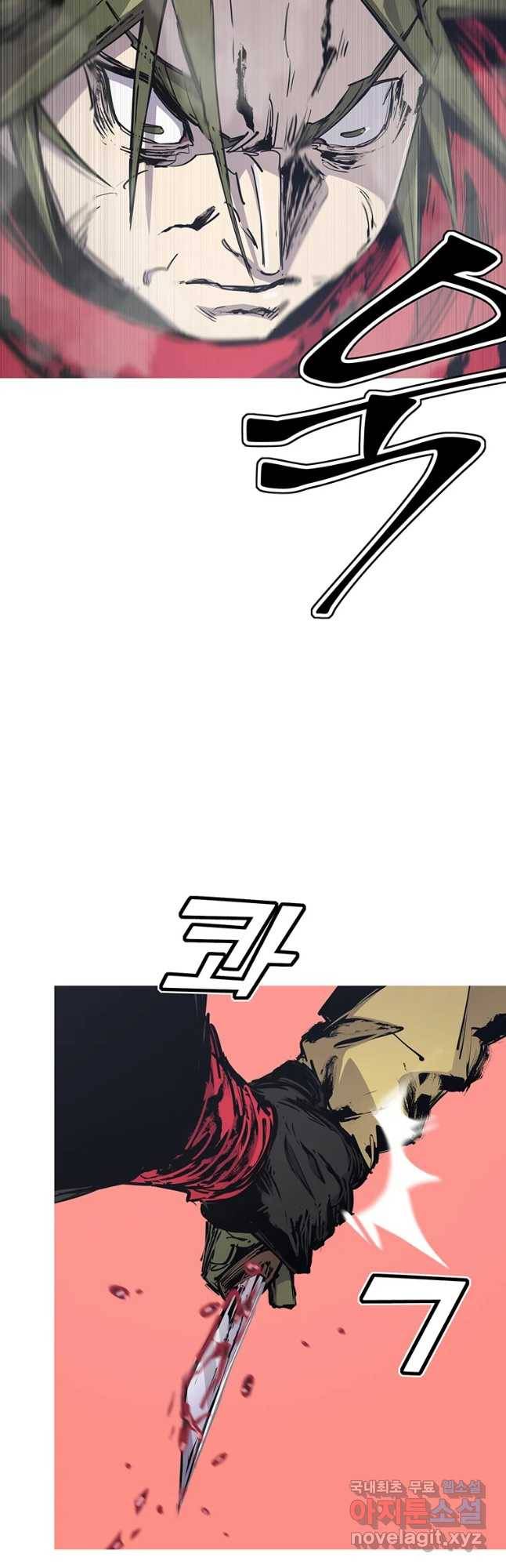 불멸의 투귀 29화 9