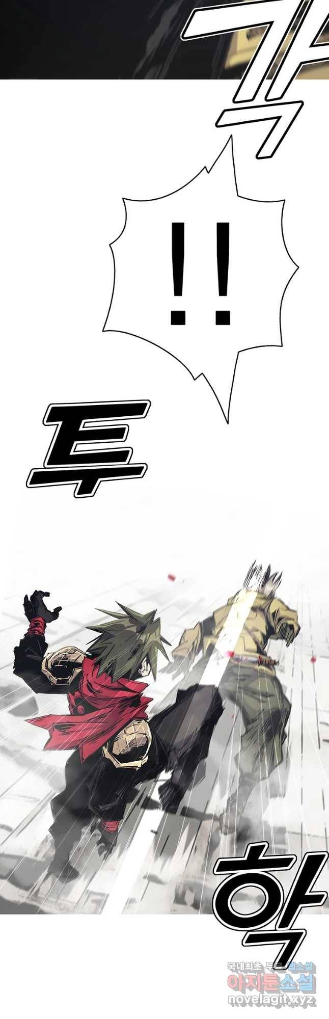 불멸의 투귀 29화 16