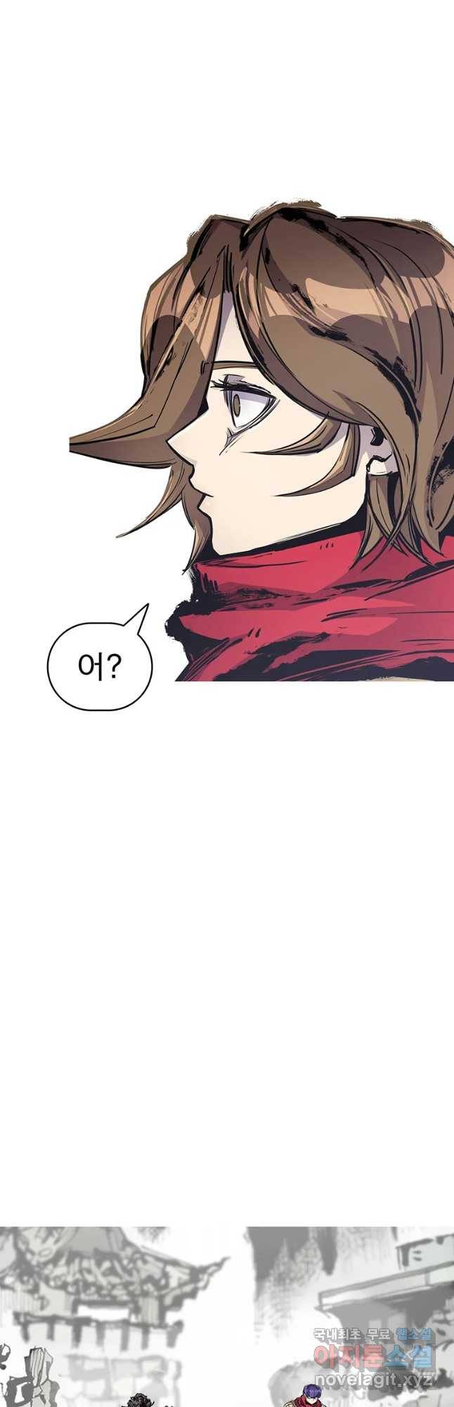 불멸의 투귀 29화 34