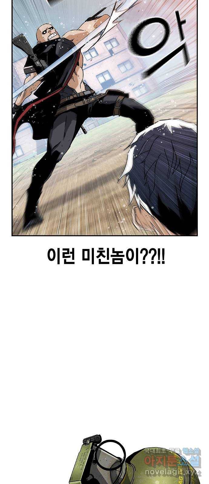 100 41- 너는 아이템 같은 거야 6