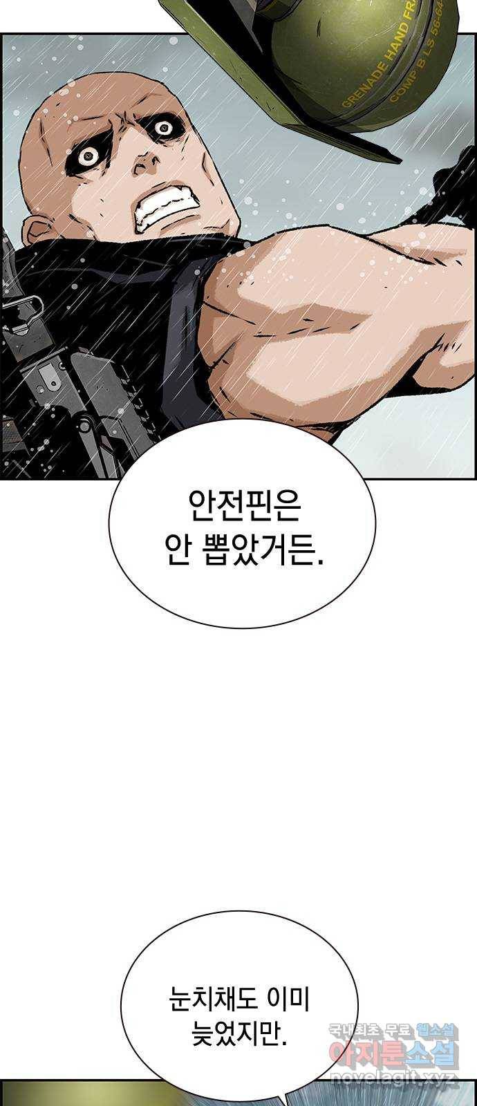 100 41- 너는 아이템 같은 거야 7