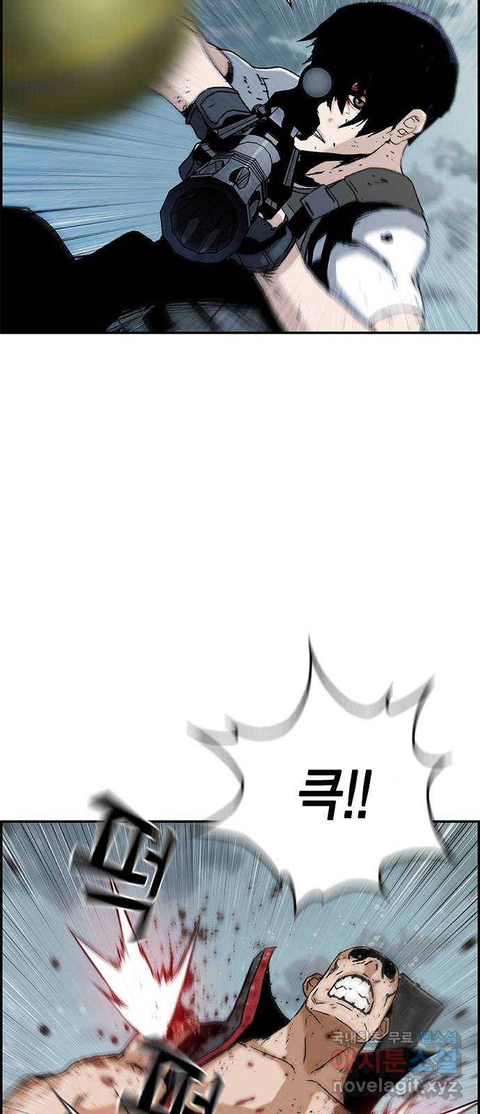 100 41- 너는 아이템 같은 거야 8