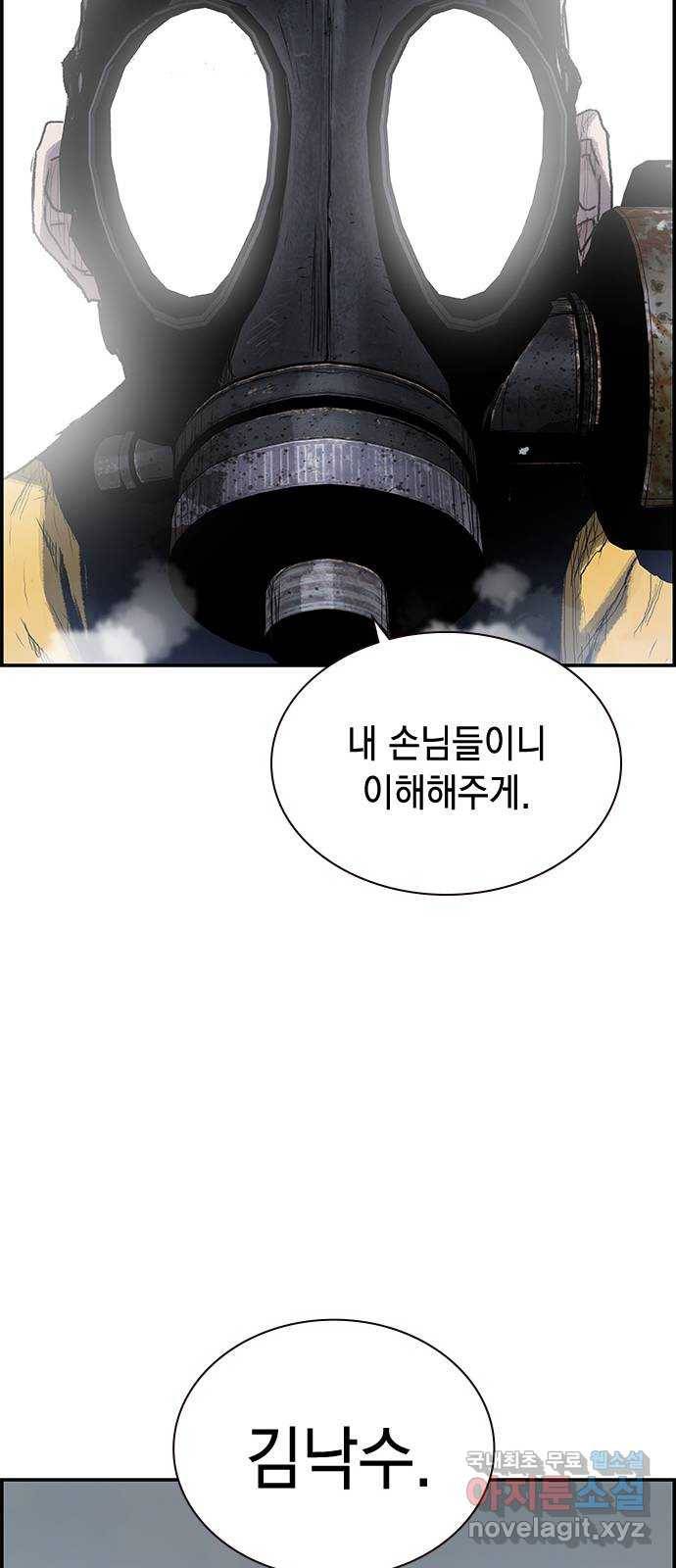 100 41- 너는 아이템 같은 거야 21
