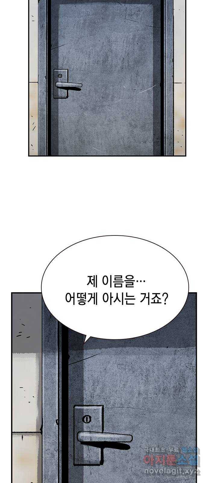 100 41- 너는 아이템 같은 거야 23