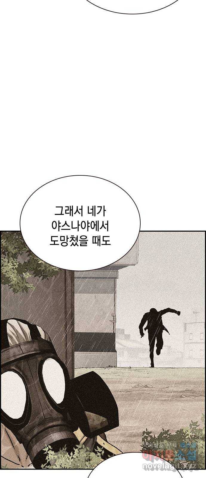 100 41- 너는 아이템 같은 거야 26