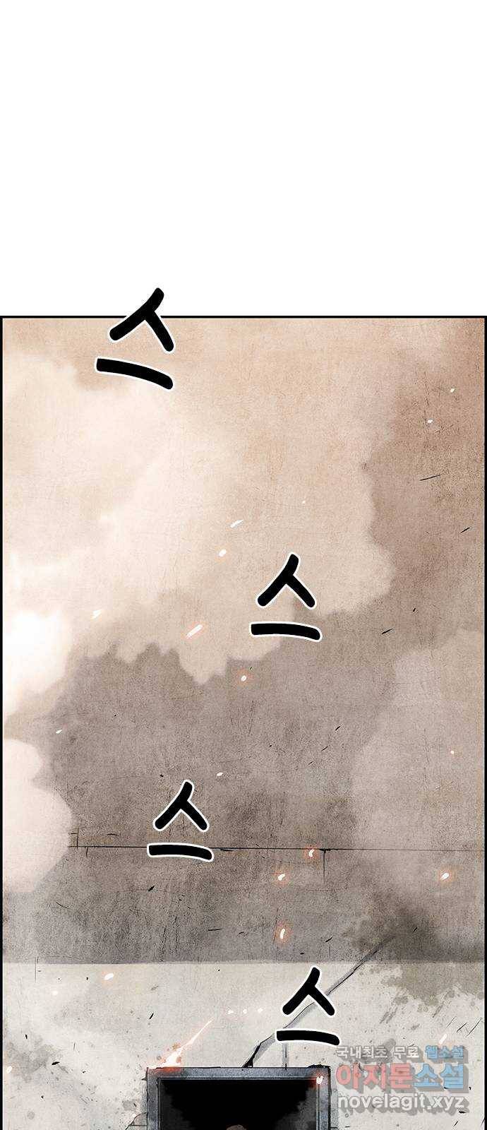 100 41- 너는 아이템 같은 거야 33