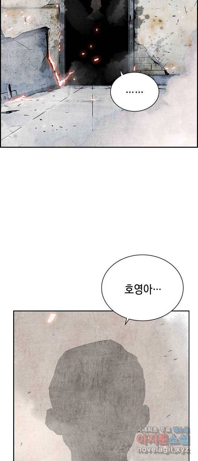 100 41- 너는 아이템 같은 거야 34