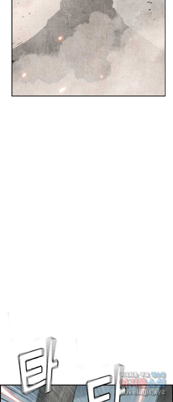 100 41- 너는 아이템 같은 거야 35