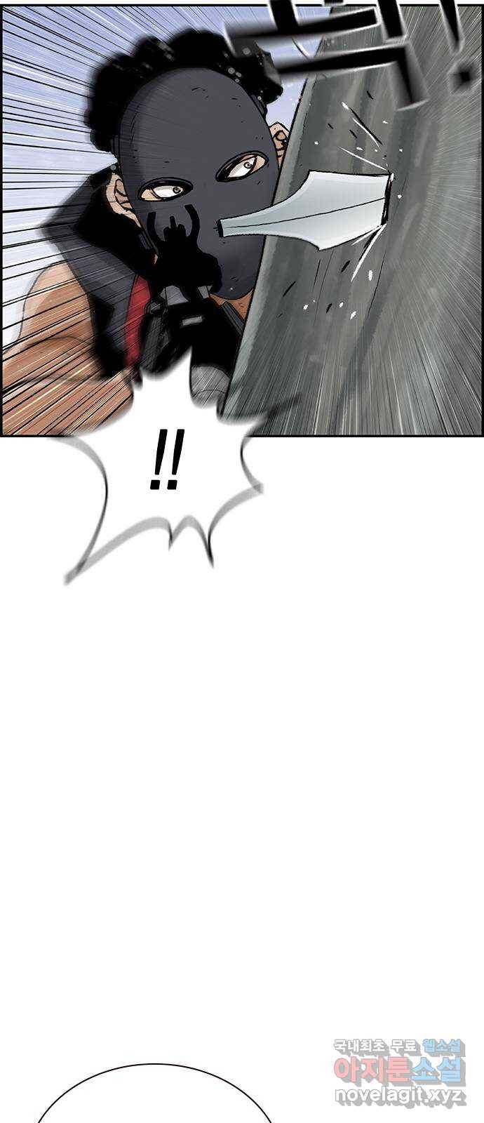 100 41- 너는 아이템 같은 거야 37