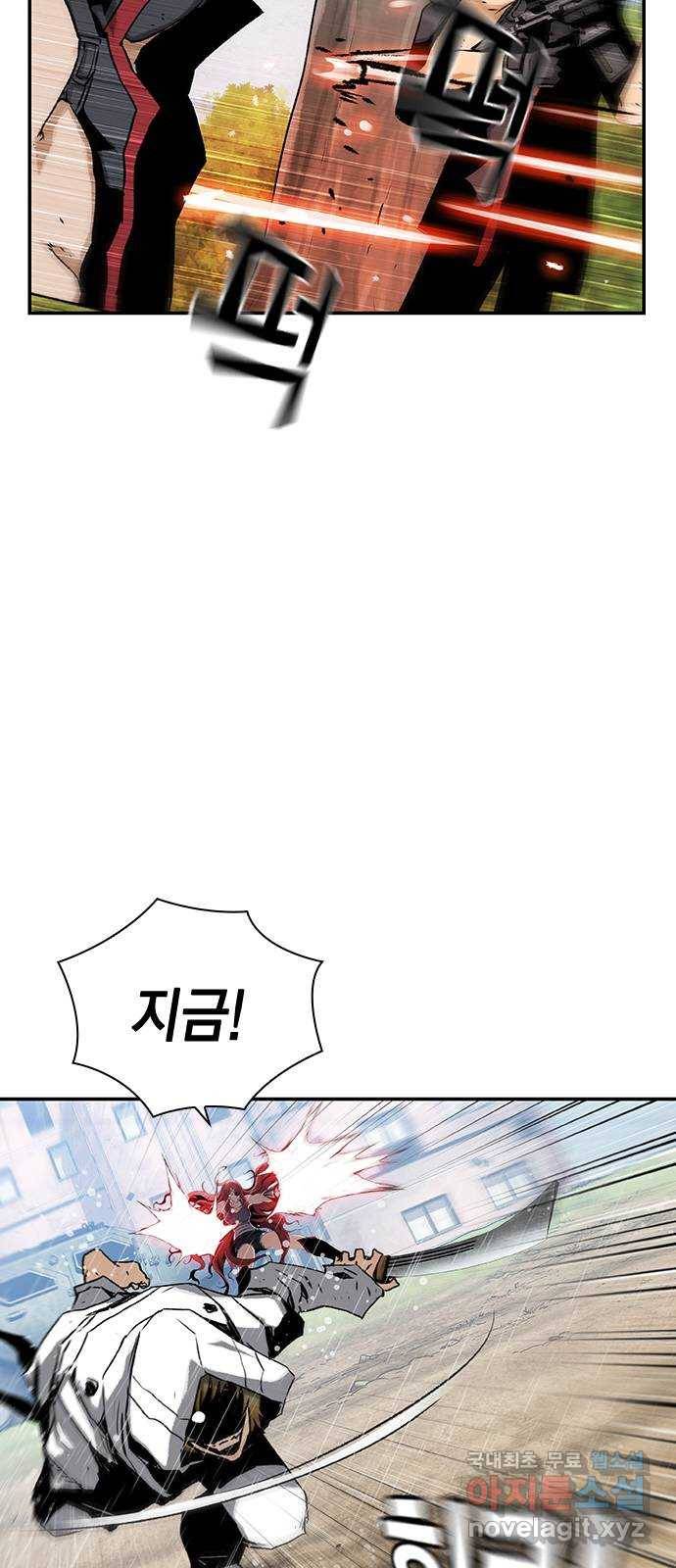 100 41- 너는 아이템 같은 거야 44