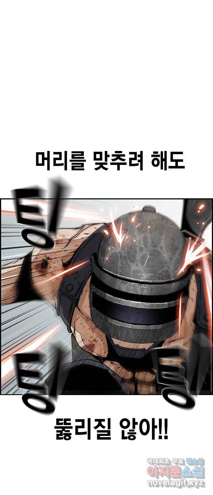 100 41- 너는 아이템 같은 거야 49