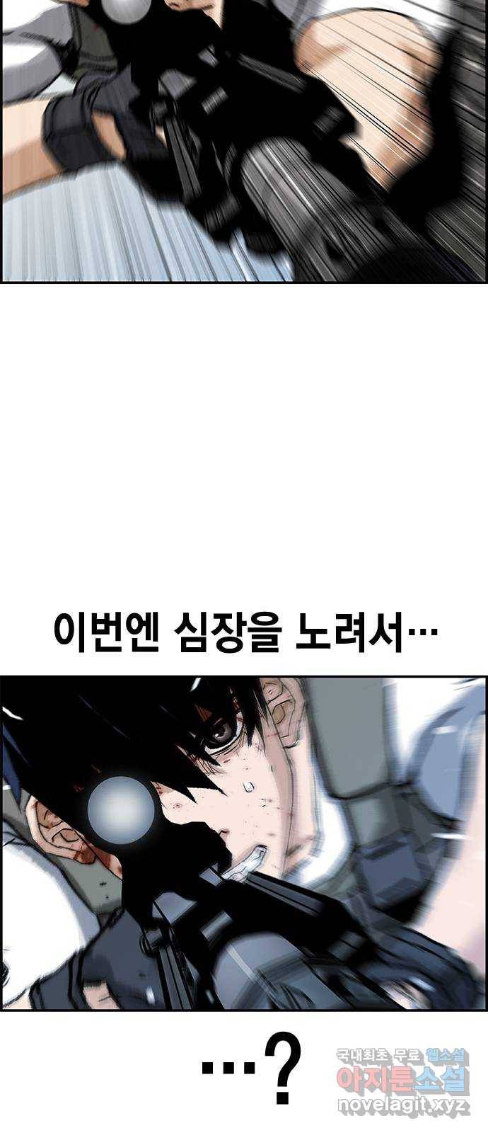 100 41- 너는 아이템 같은 거야 54