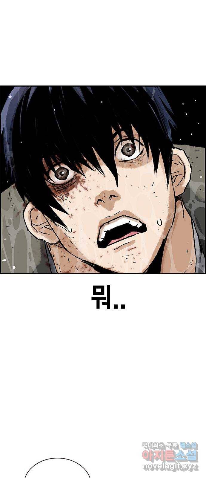 100 41- 너는 아이템 같은 거야 58