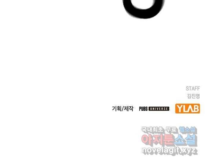 100 41- 너는 아이템 같은 거야 63