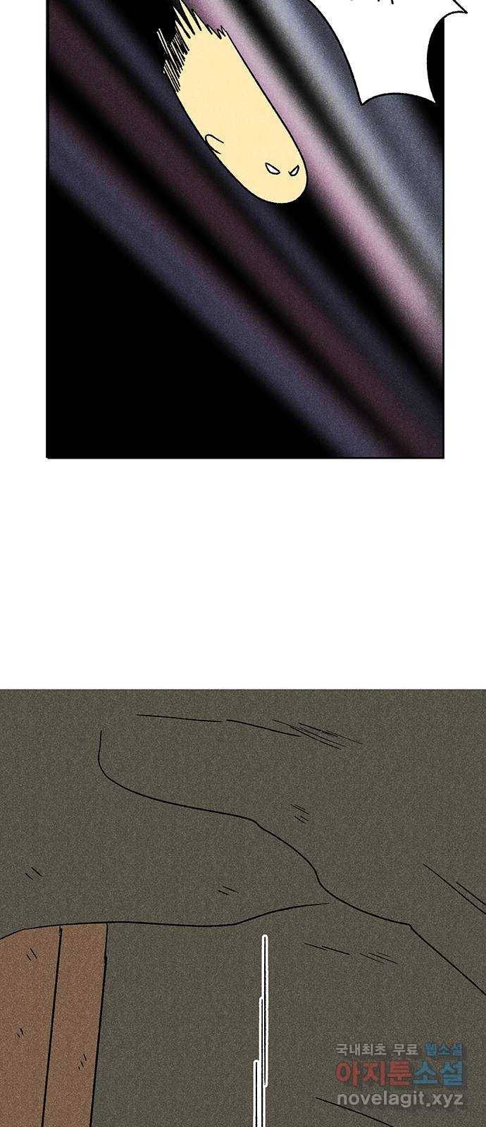 대신 심부름을 해다오 67화 11