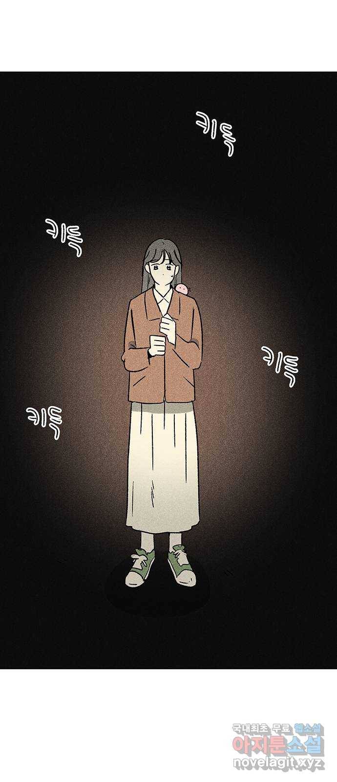 대신 심부름을 해다오 67화 18