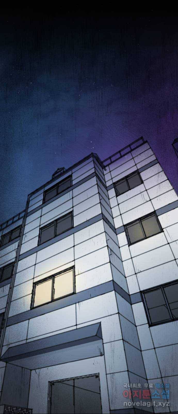 사공은주 14화) 어디갔노 2