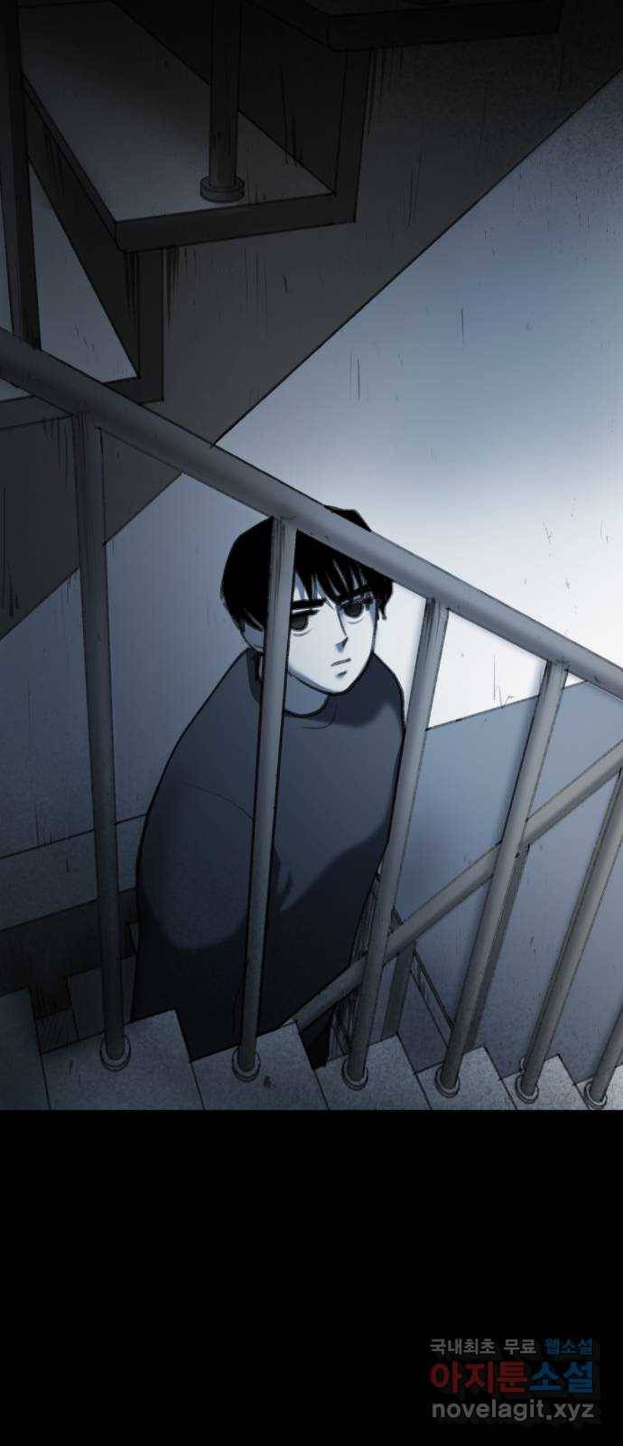 사공은주 14화) 어디갔노 5