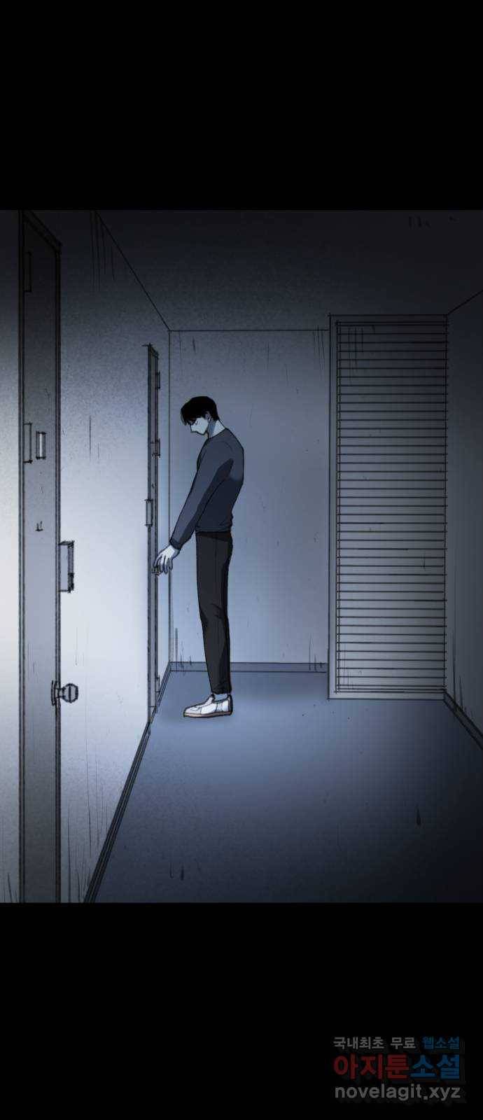 사공은주 14화) 어디갔노 8