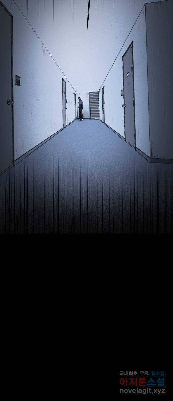 사공은주 14화) 어디갔노 10