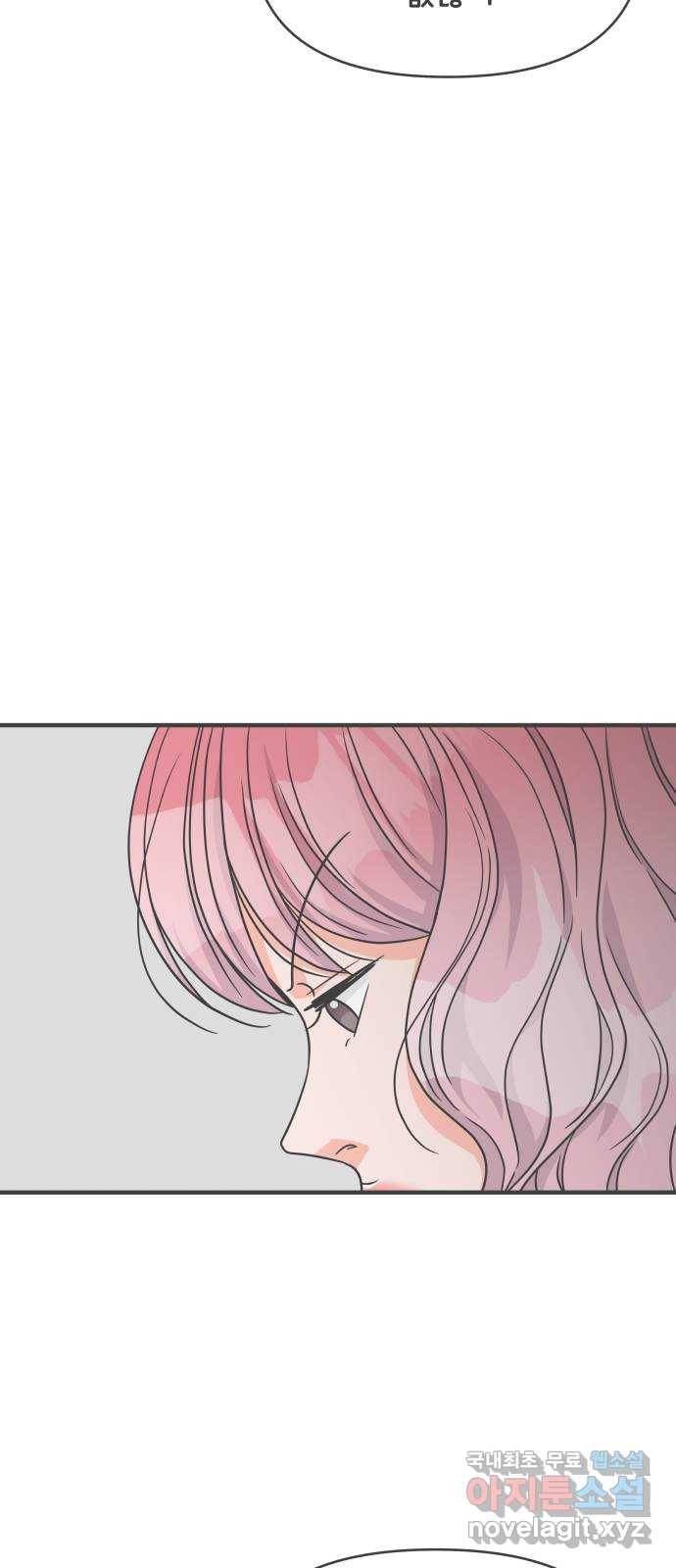 풋내기들 75화_질투의 화신 (5) 31